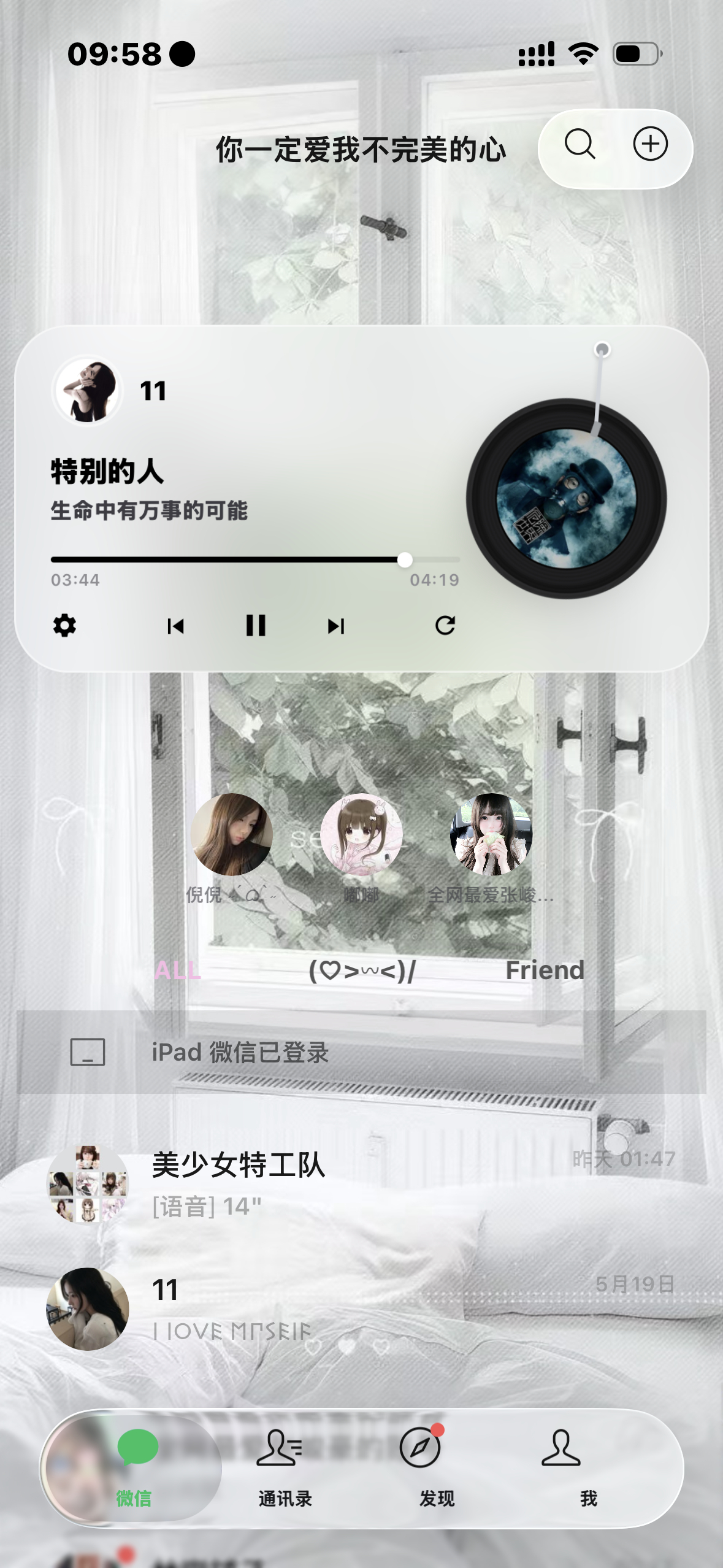 我很满意我的主页 