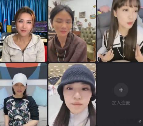王蓉直播 王蓉姐姐直播的气氛太棒了！《我不是黄蓉》这首歌再次响起，那些熟悉的舞步