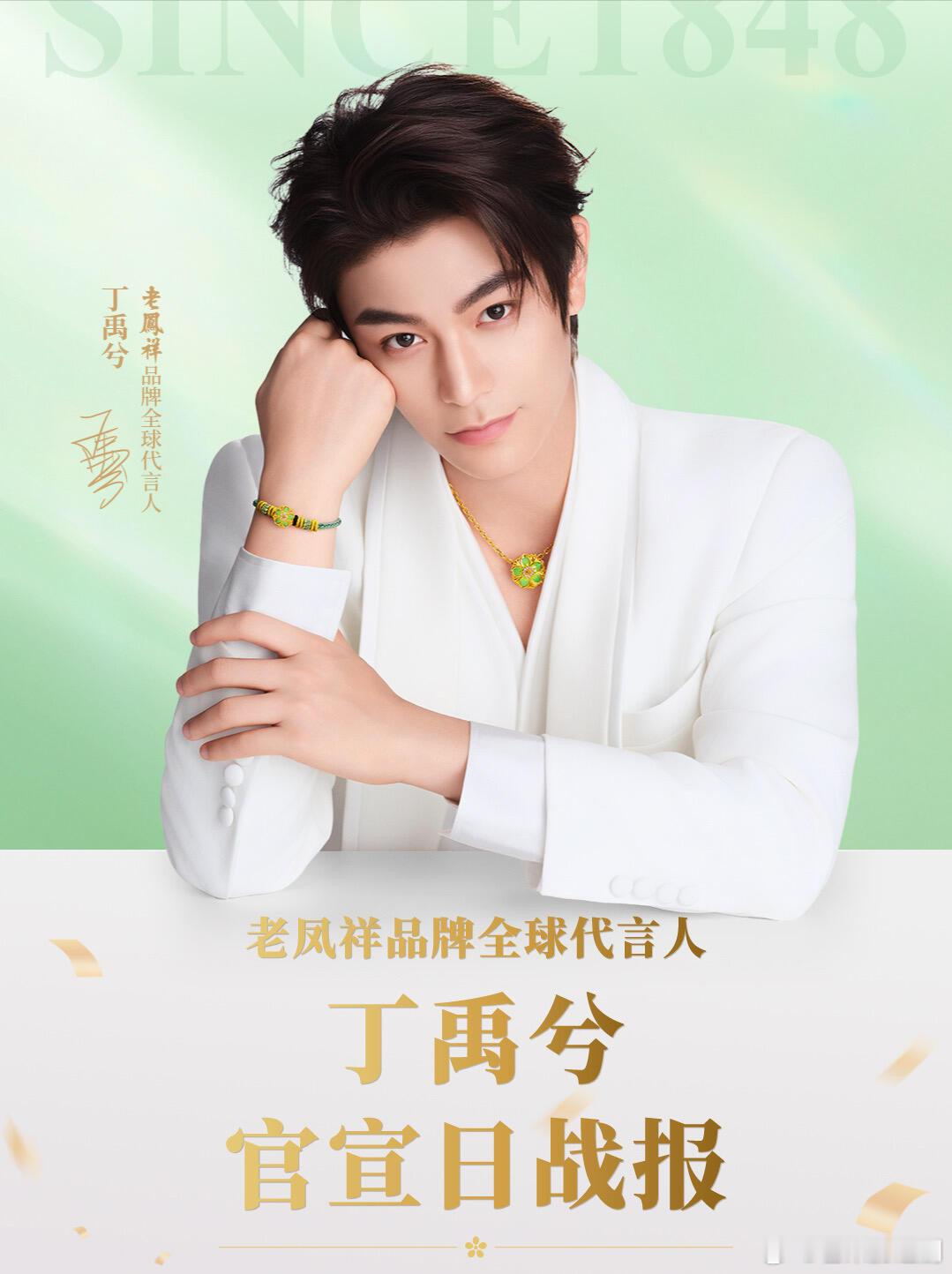 丁禹兮又有新战报了！7500w+不是海棠们的上限，原来是库存的上限 