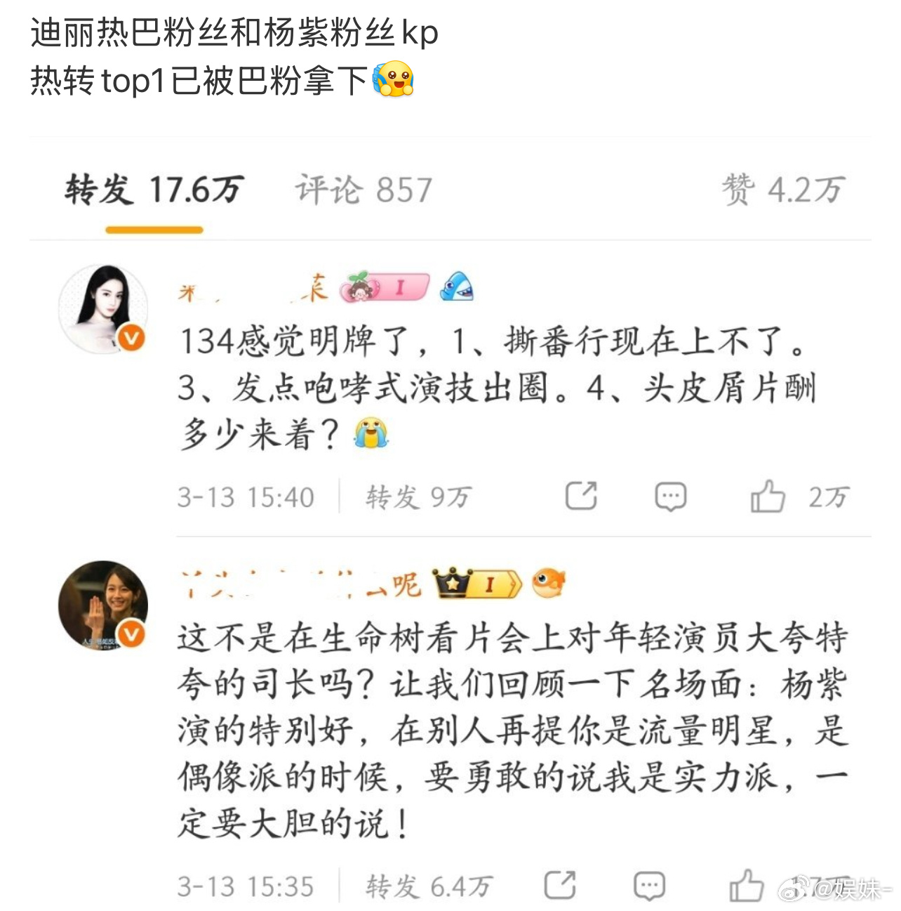 马上进入评奖期了，看看谁家先破防，我可太期待了 