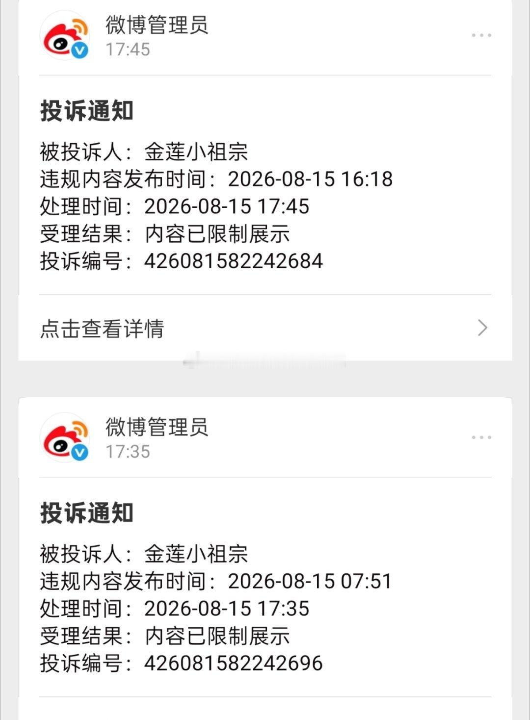 是不是欺负老实人 