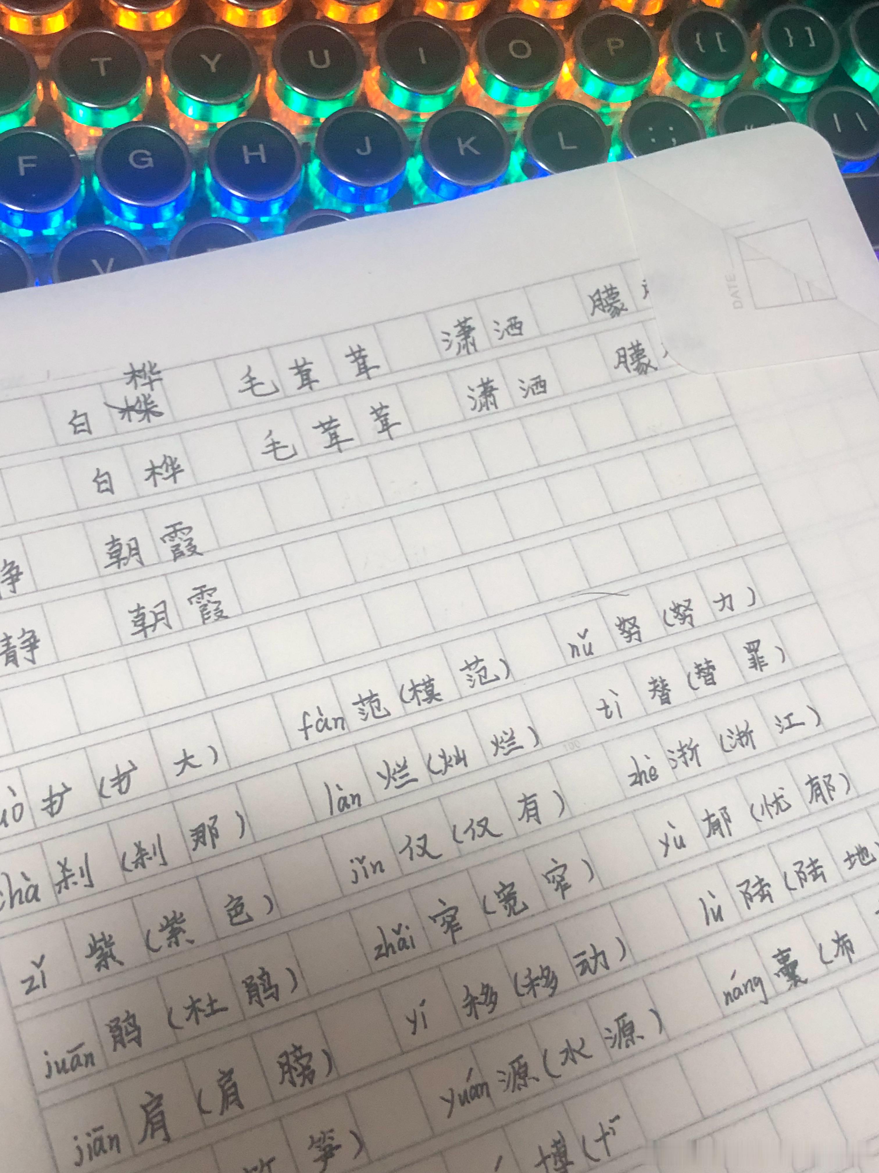 我老妹四年级做作业就要听这个了 