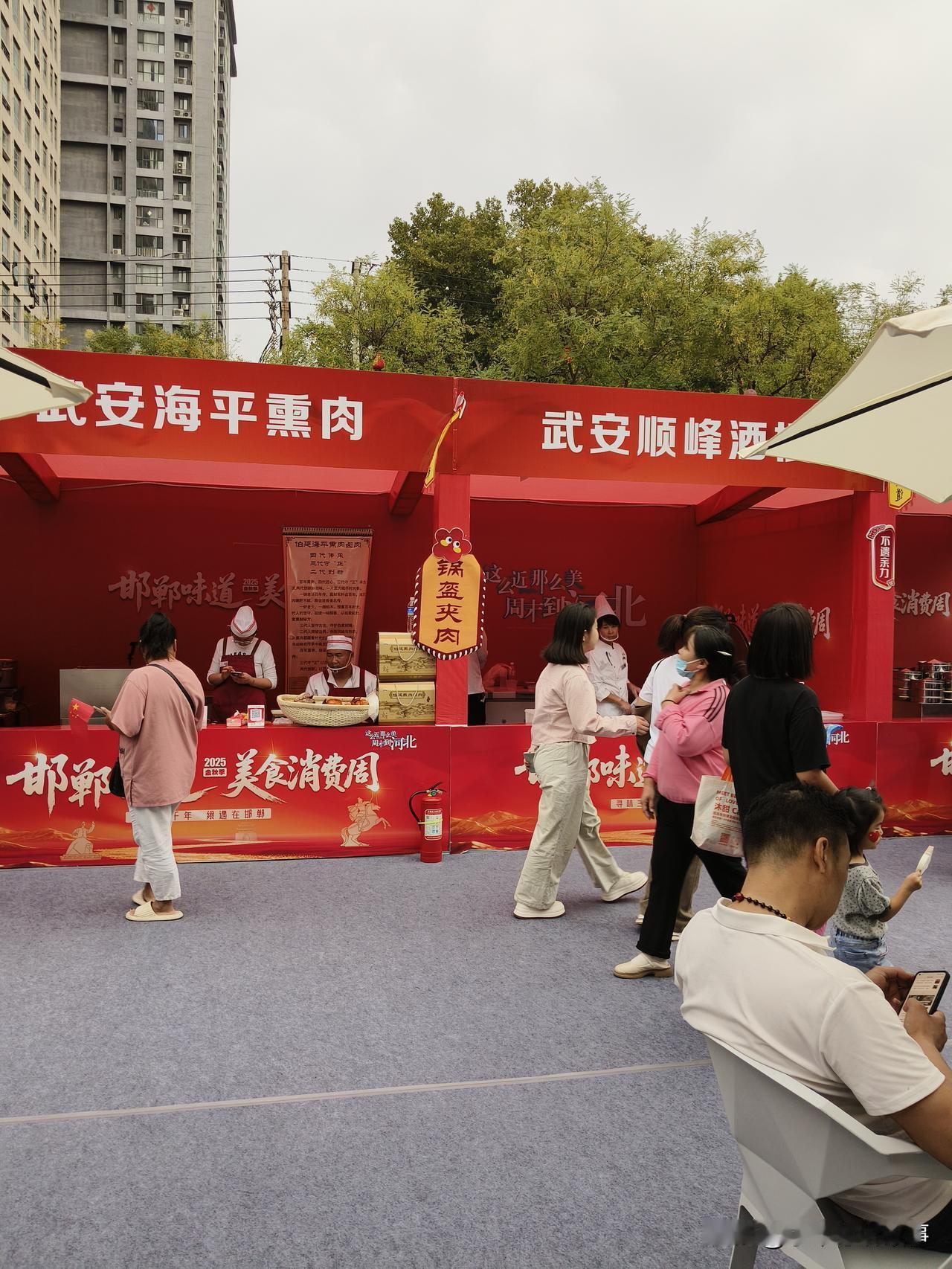 美食探店 打卡武安顺峰酒馆，感受地道邯郸美食！