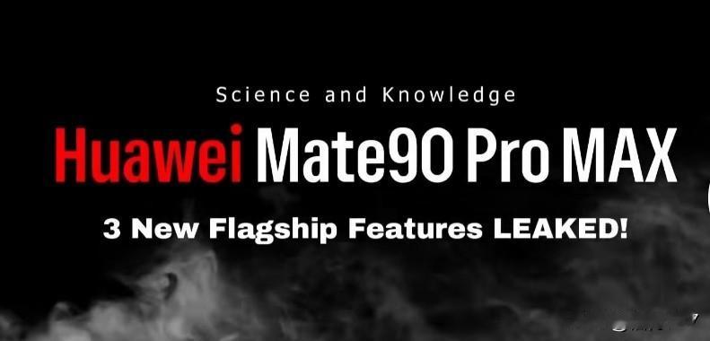 从Mate 50到Mate 90，9月15日，再怎么也要入手这台HuaWei手机