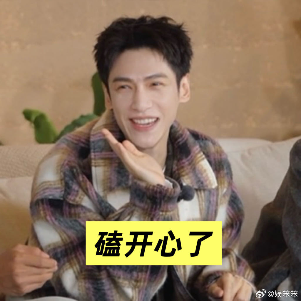 罗云熙嗑cp嗑到正主面前 哇哦！水龙吟团综开播太惊喜啦！罗云熙在预告里笑得超灿烂