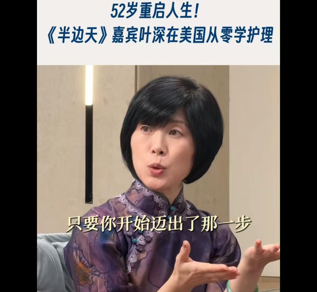 个人每天努力的工作挣钱到底是为了什么?
56岁女性从第二次跨国婚姻失败中悟出的一