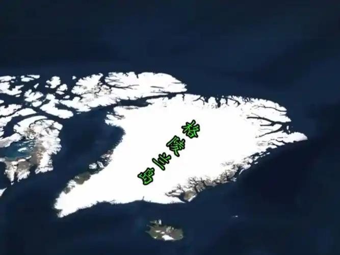 格陵兰岛冰层下30米处，一座被遗弃近60年的美军秘密基地赫然在目。26条隧道纵横