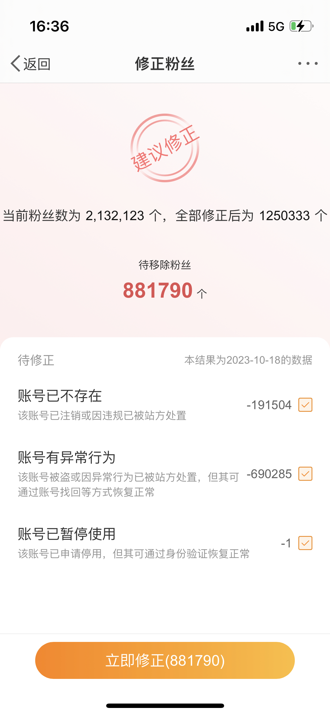 好家伙！灌了这么多吗？都选上！ ​​​