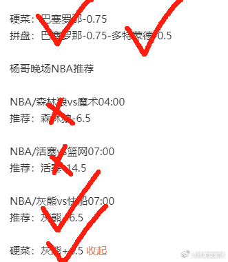 太强了兄弟们，昨天又狠狠拿下了，晚场硬菜、拼盘全部稳稳拿捏，早场硬菜也是成功收入