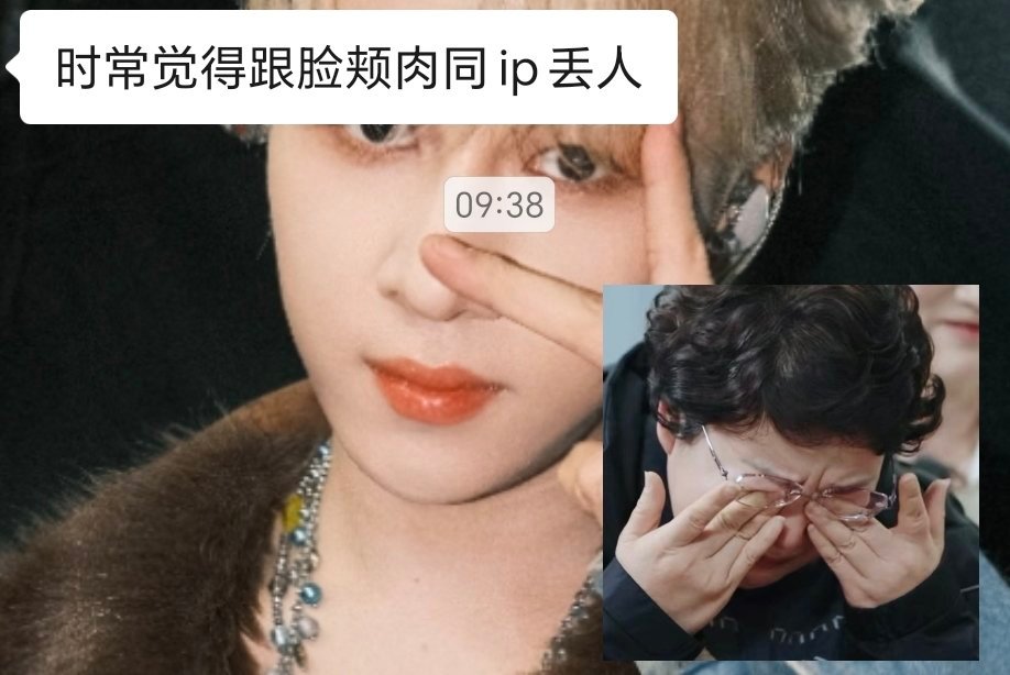 陕西水子不要慌😩 