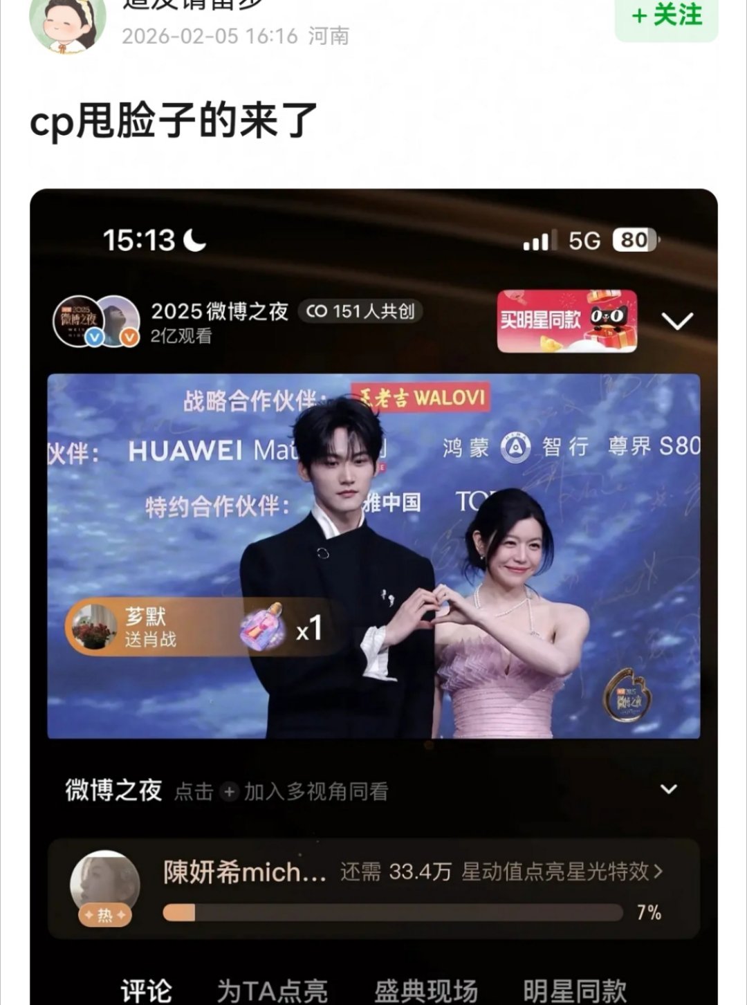 其实我看直播的时候也感觉到了zky的不情不愿，主持人一直让互动，他面无表情不想配