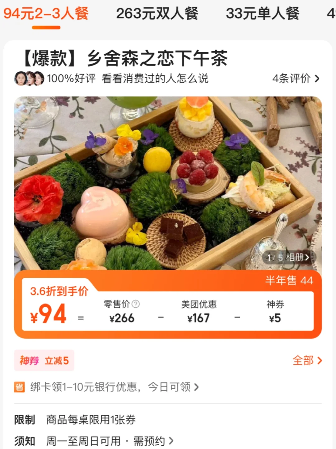 卧槽卧槽！！是真的！！！！沈阳果然是大城市啊！！