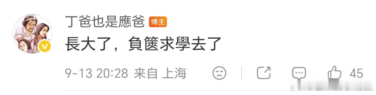 应采儿爸爸晒照想念Jasper应采儿爸妈与Jasper合照 Jasper在国外上