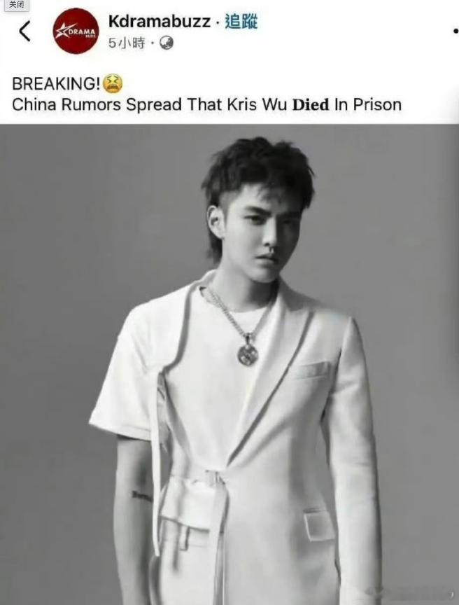 有人辟谣吗 ​​​