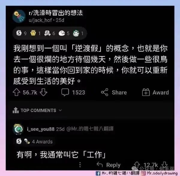 有试过的么