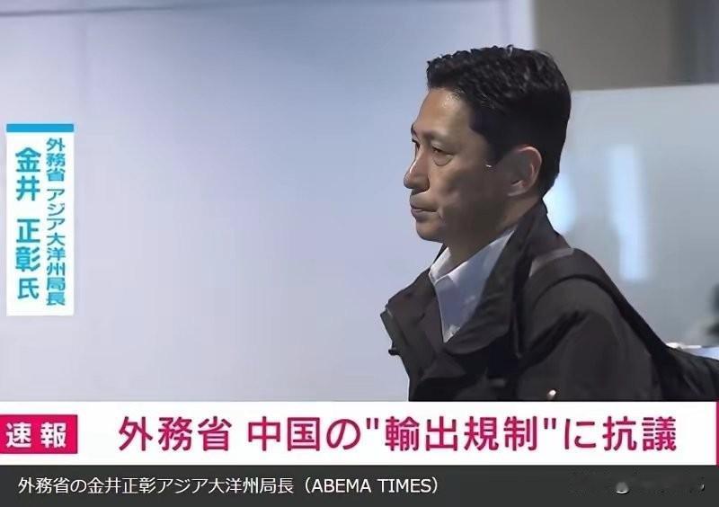 果然被打中了要害，日本急得出来跳脚了！

1月7日，日本外务省声称，1月6日中国