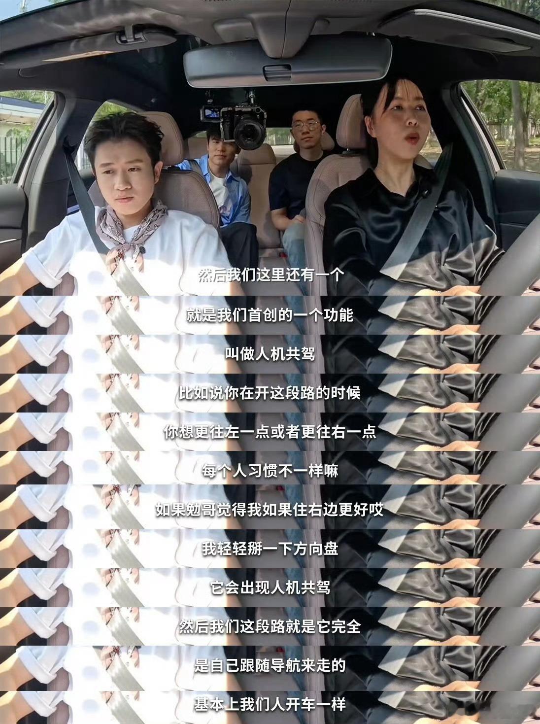 何广智王勉设挑战为难小鹏MONA智驾泊车对于Mona03 max根本不算啥了就，