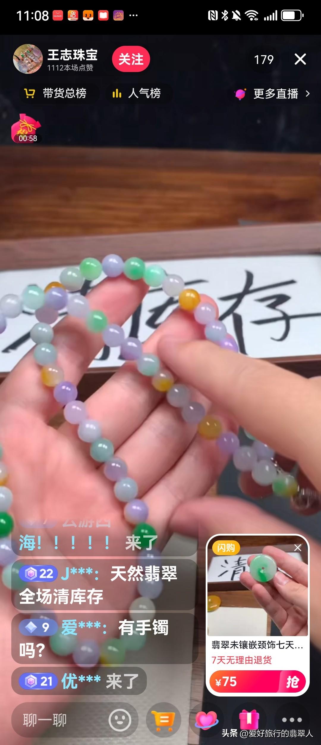 现在网上公然卖假货，还有好多人上当，因为大多数对于翡翠并不懂，以为几千几百就能买