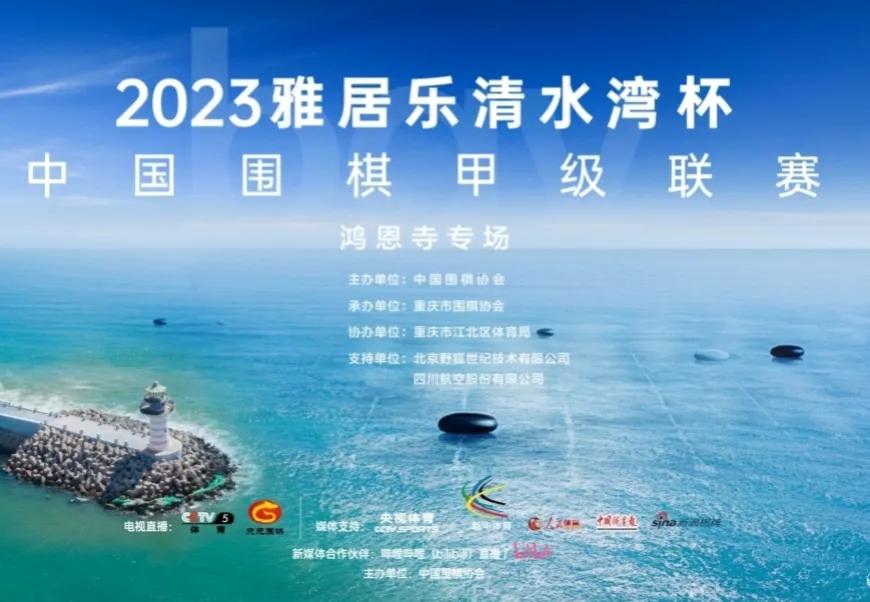 一般般~

亚运刚刚熄火 
围甲悄然开战

韩国外援围甲中的表现一般般

杭州亚