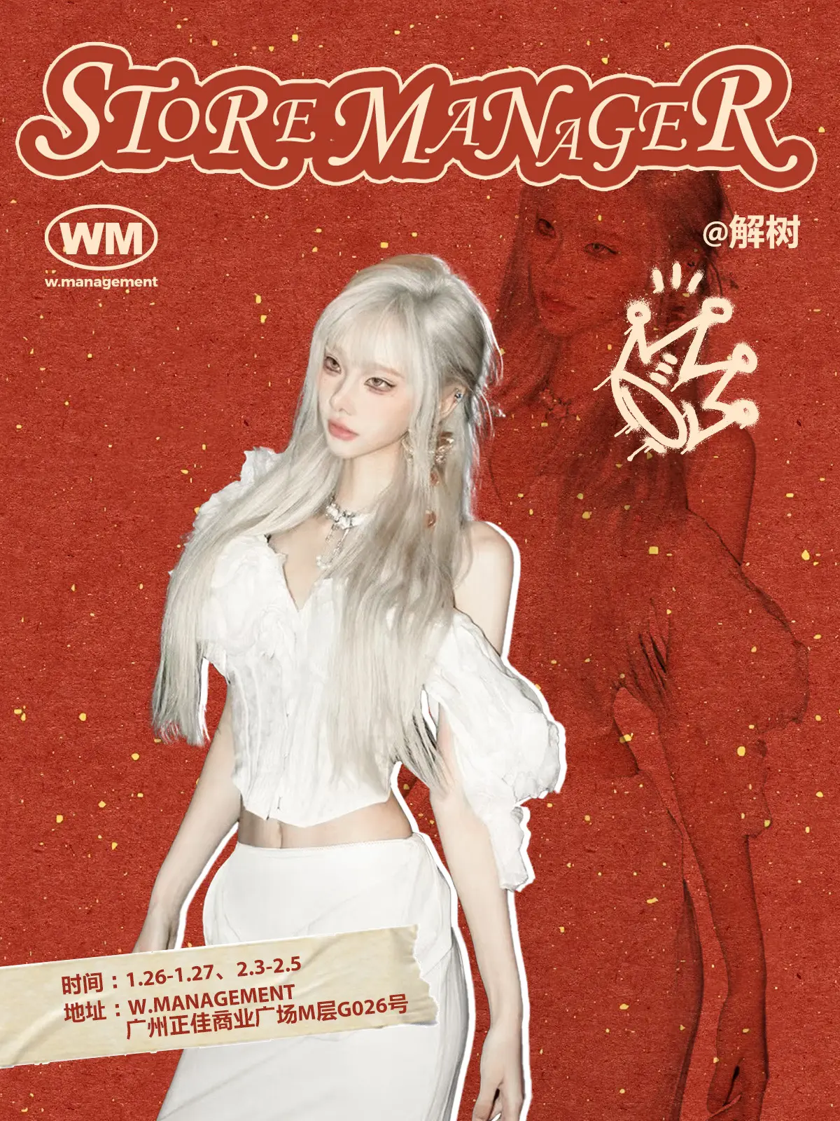 bgm叫完了你叫什么。广州见