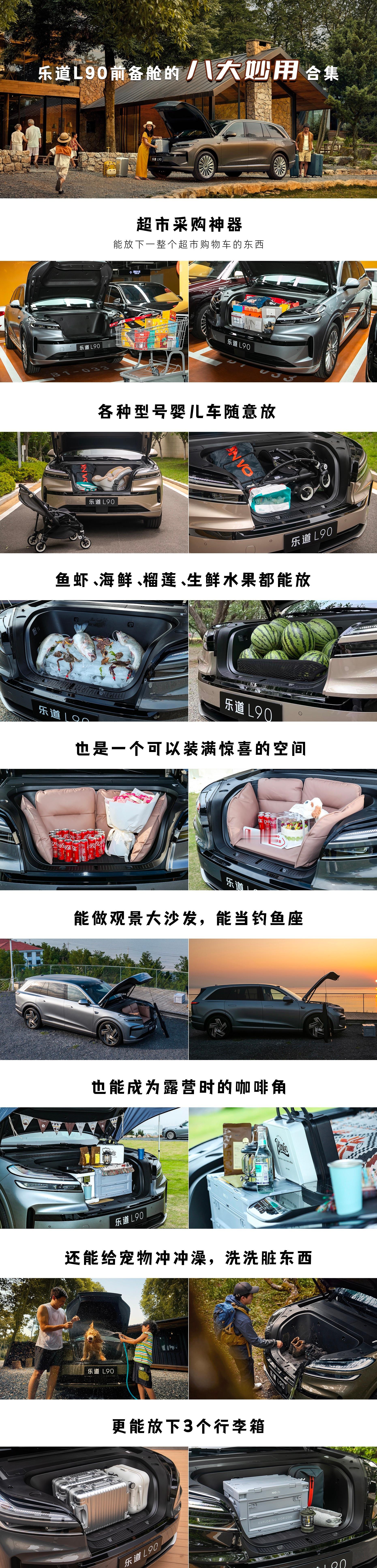 最近这一段时间，都渐渐意识到乐道作为蔚来子品牌的价值了。我从始至终都坚定认为蔚来