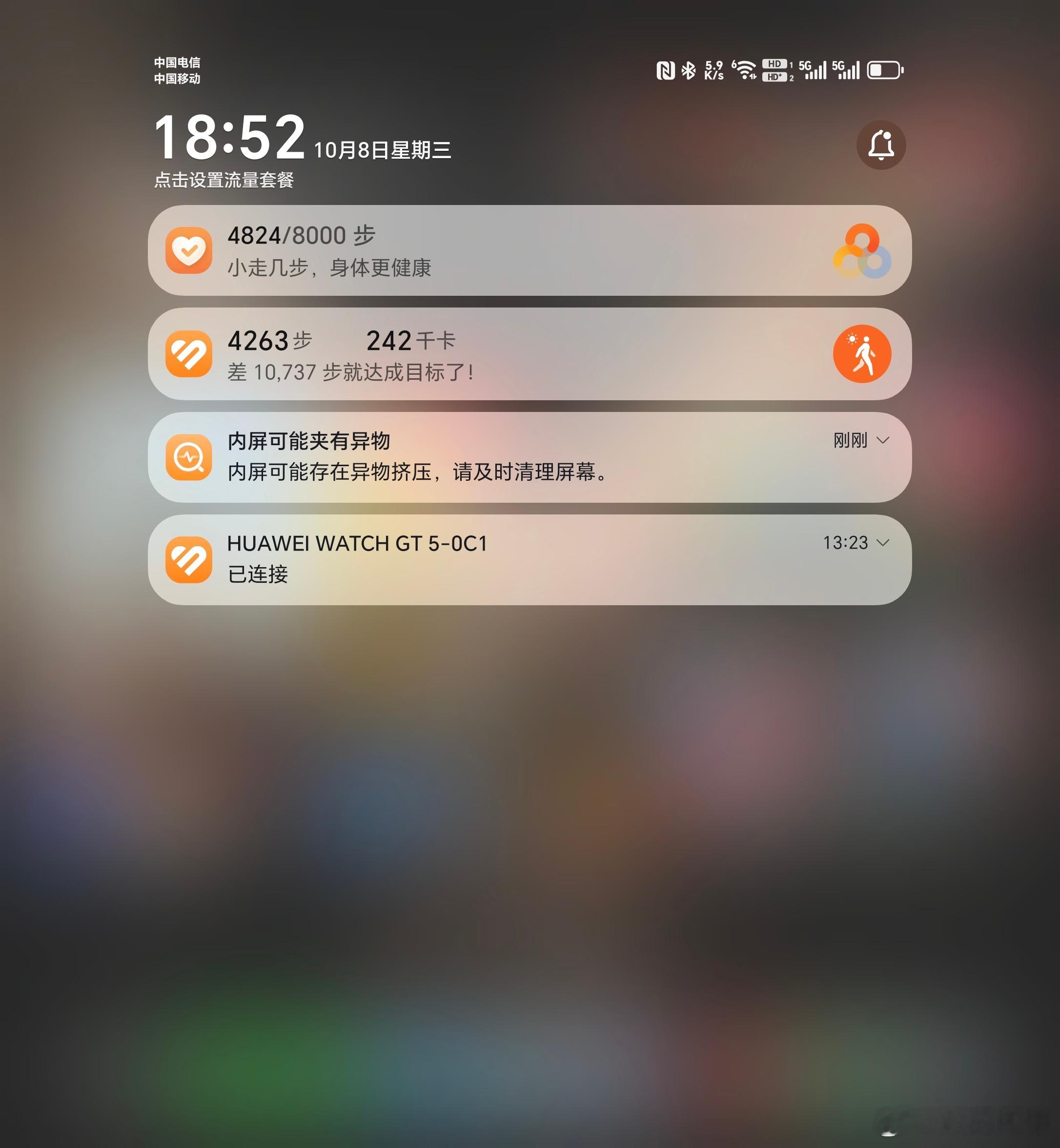 荣耀Magic V5是有提示这个屏幕可能夹有异物异物这个功能的，不知道是怎么实现