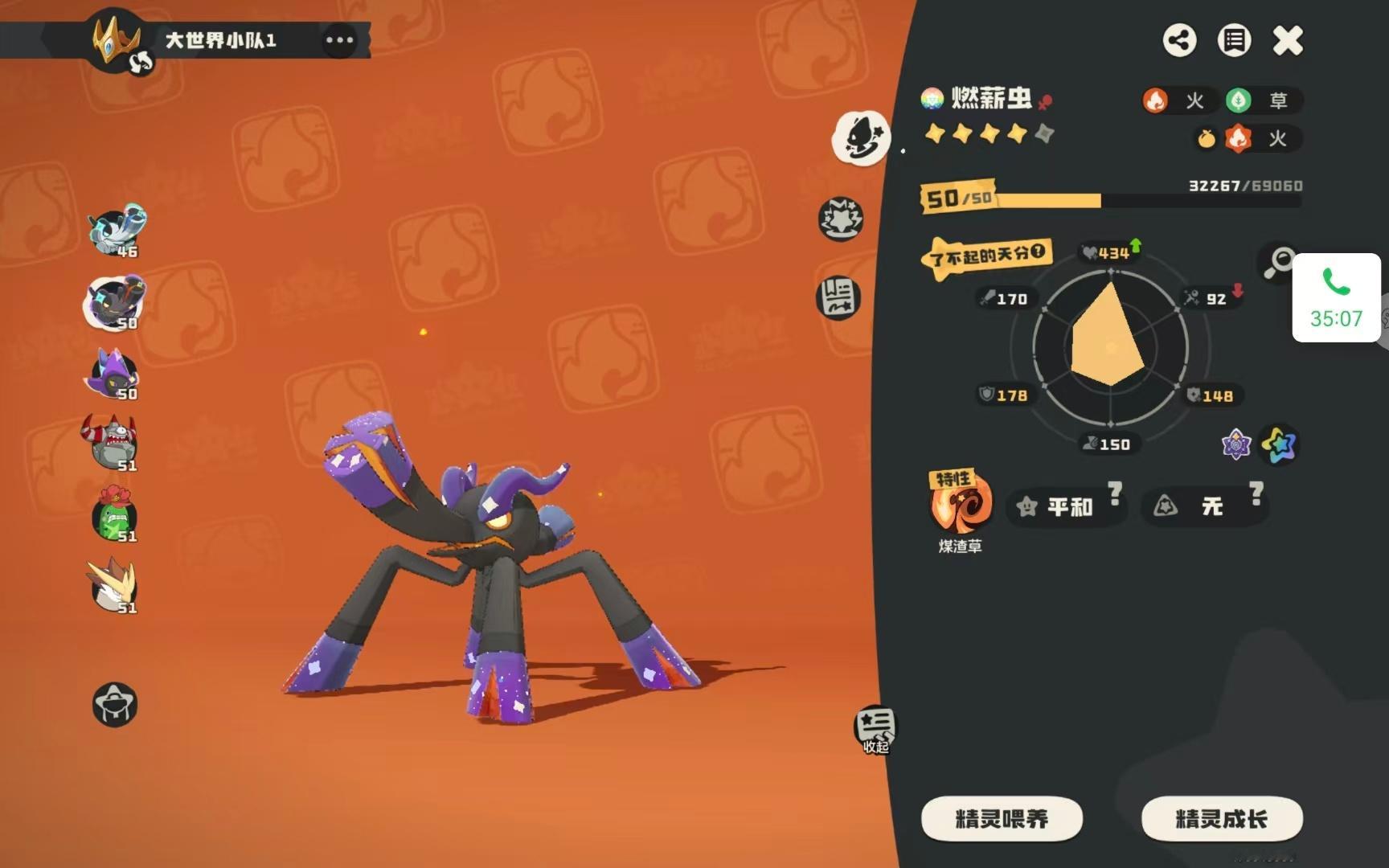 穷玩里奥，富玩鸭，顶富还得是玩燃薪虫 