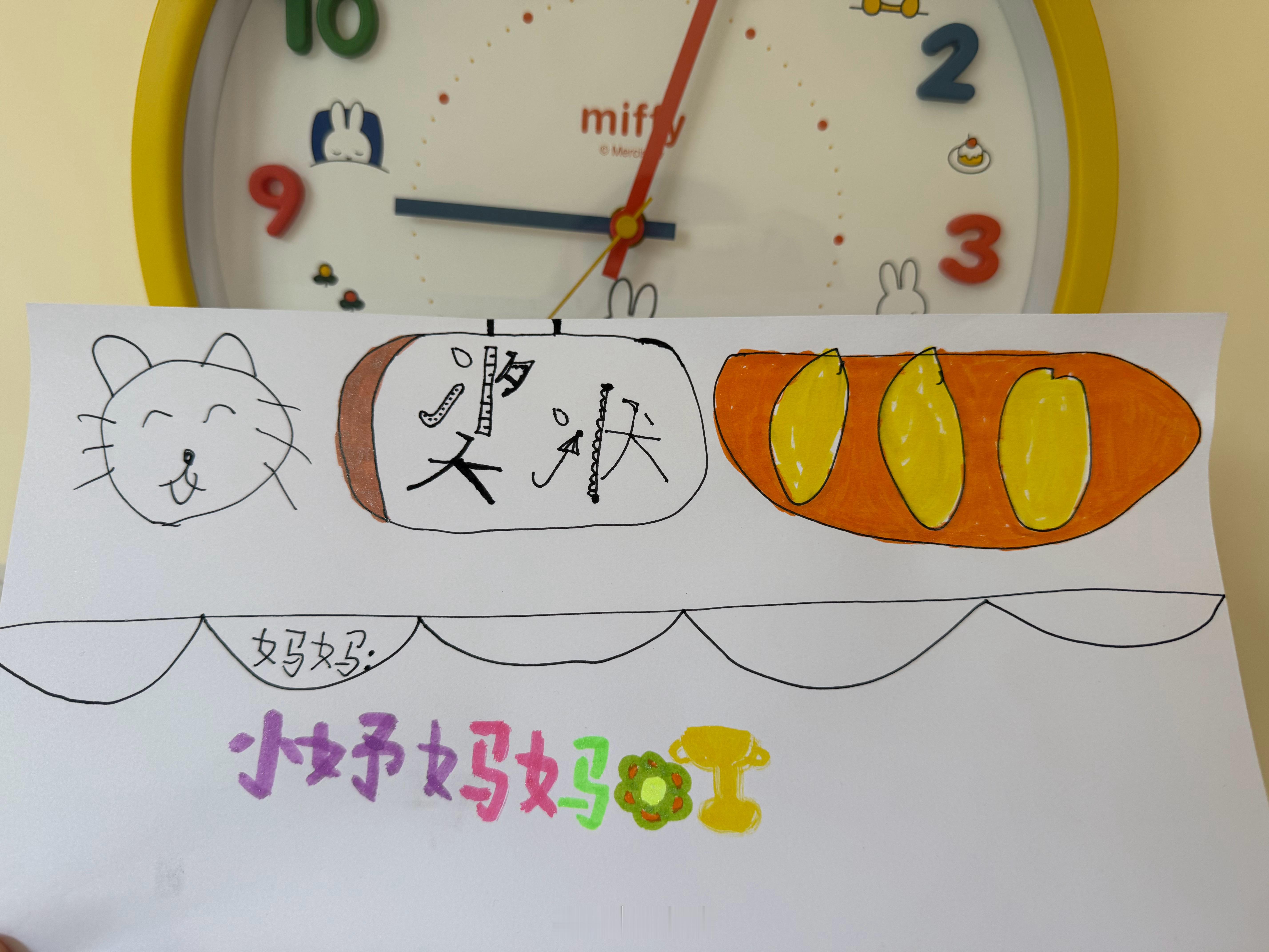 小妤老给我发奖状，给我加星星，一直夸我是好妈妈她用这反向PUA的招数调皮事做尽想