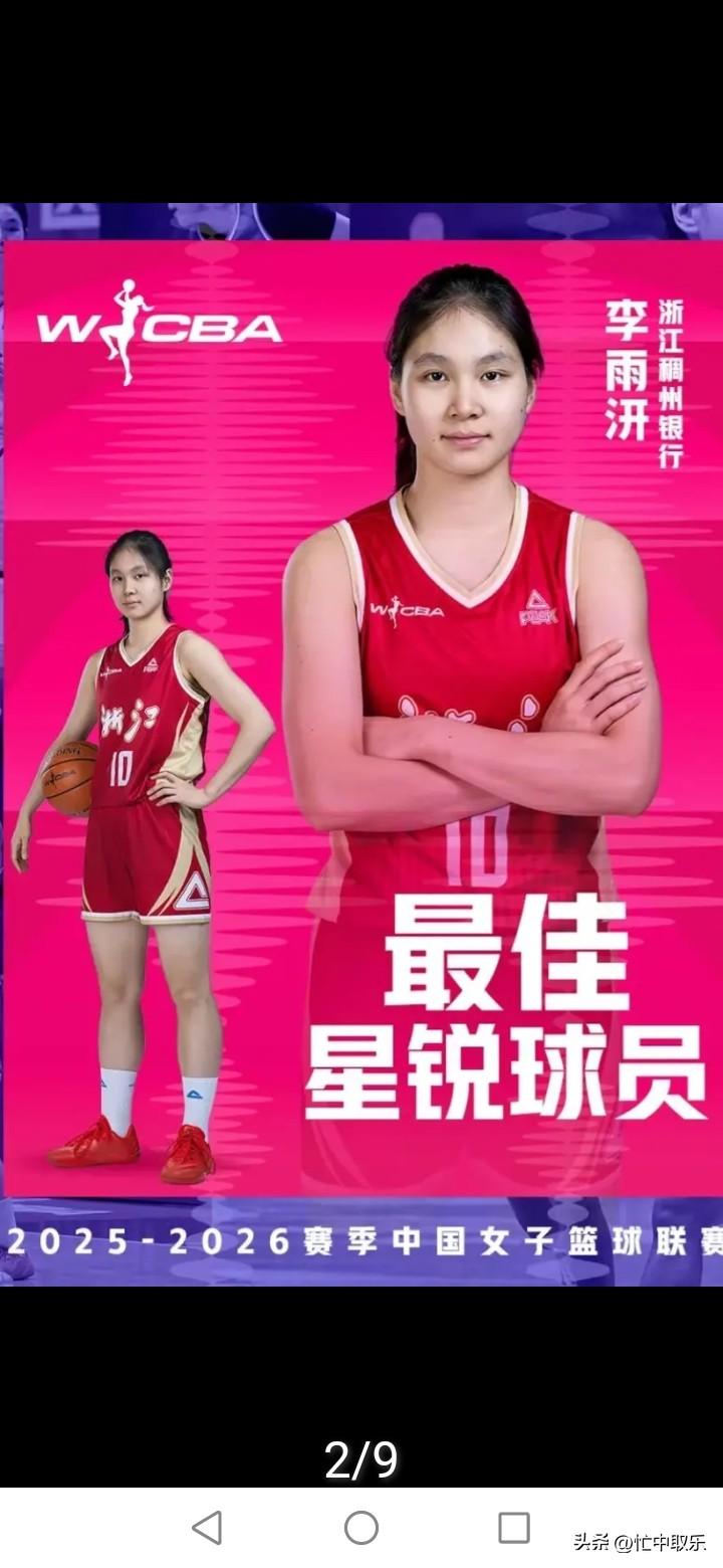 中国女篮与尼日利亚女篮的两场热身赛，虽然最终都是中国队取胜，但这支中国女篮在比赛
