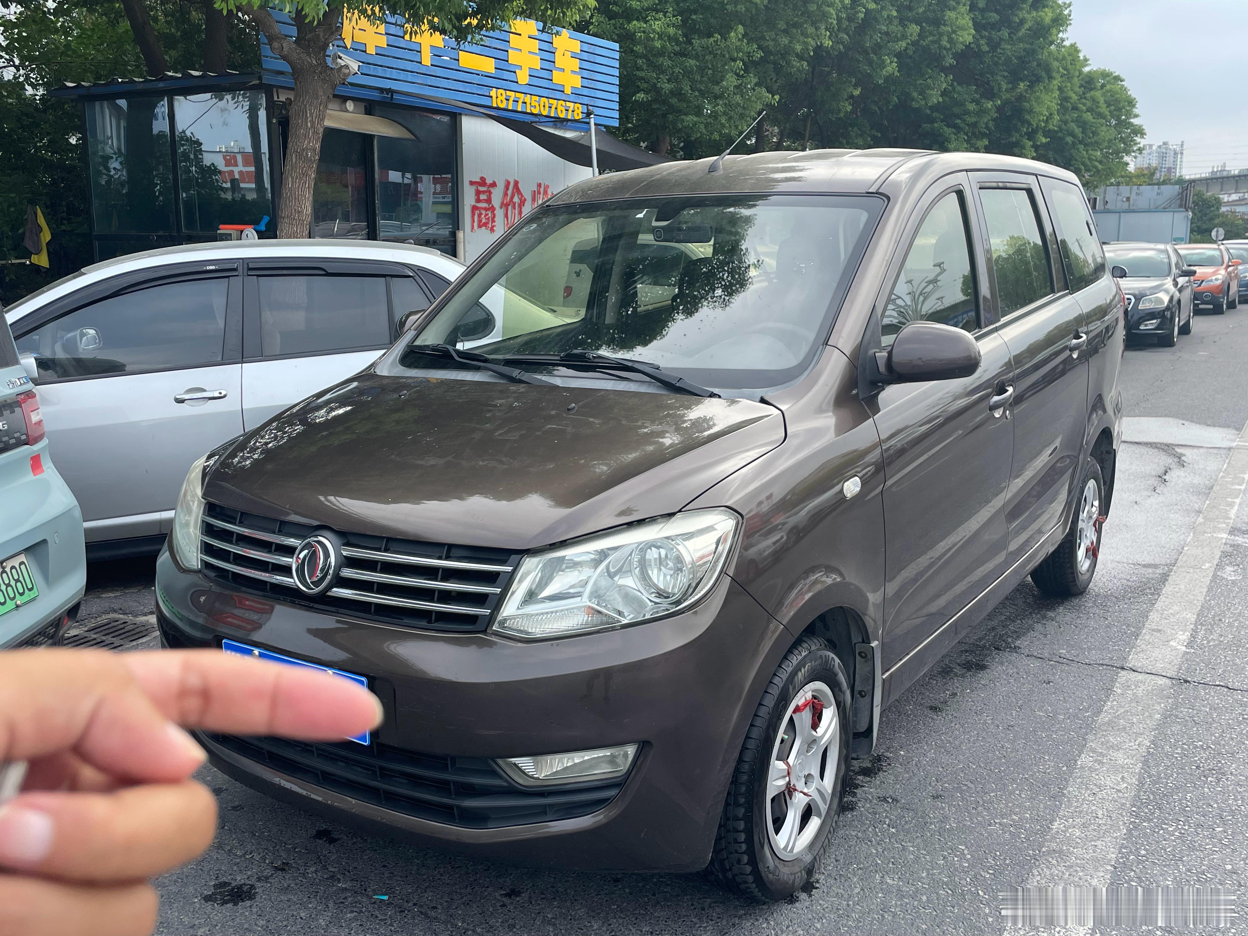昨天还买了台工具车2016年的风光3301.5L手动7座7700。  ​​​