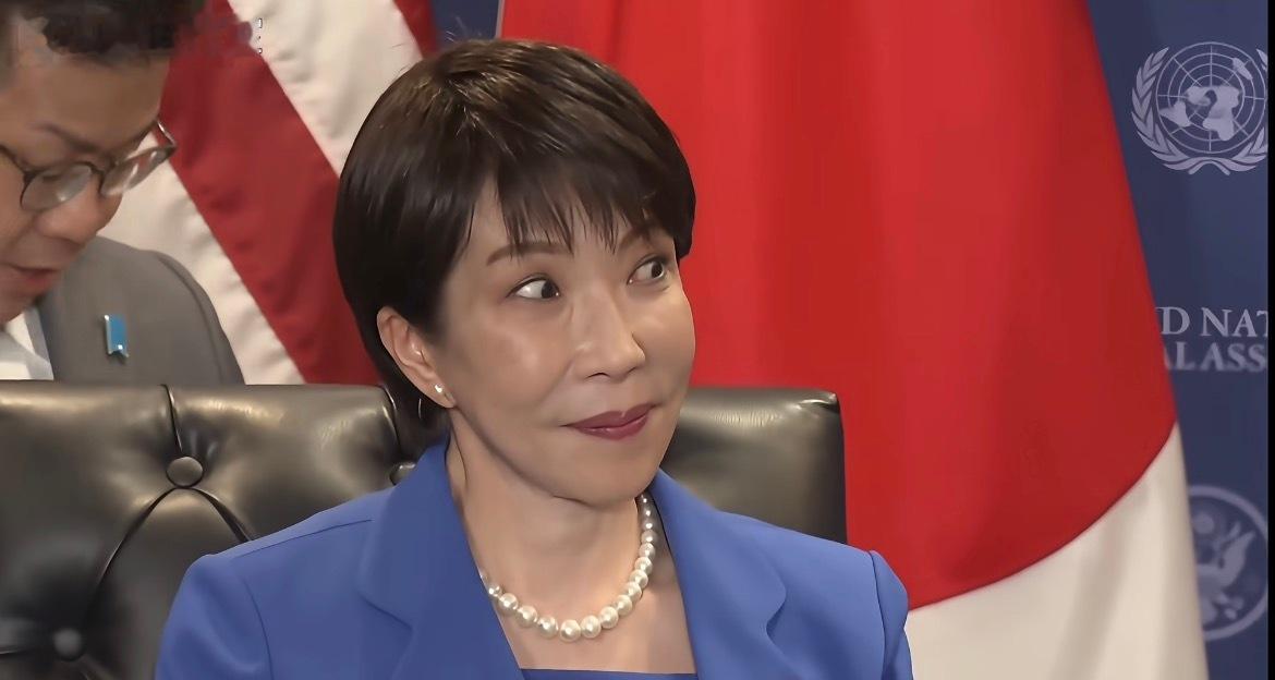 高市早苗让“鬼迷日眼”这个词在我心中具像化了[流汗] ​​​