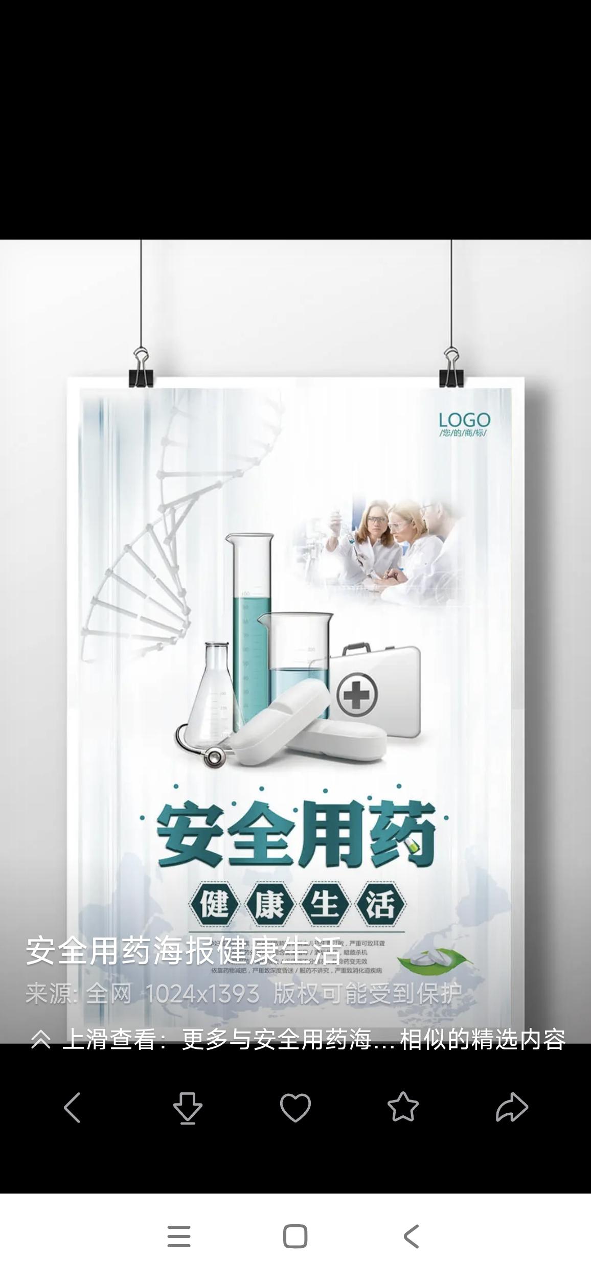 有些药片千万不能掰开吃
很多药片绝对不能掰开、碾碎或嚼碎服用。（最近我自己服用二