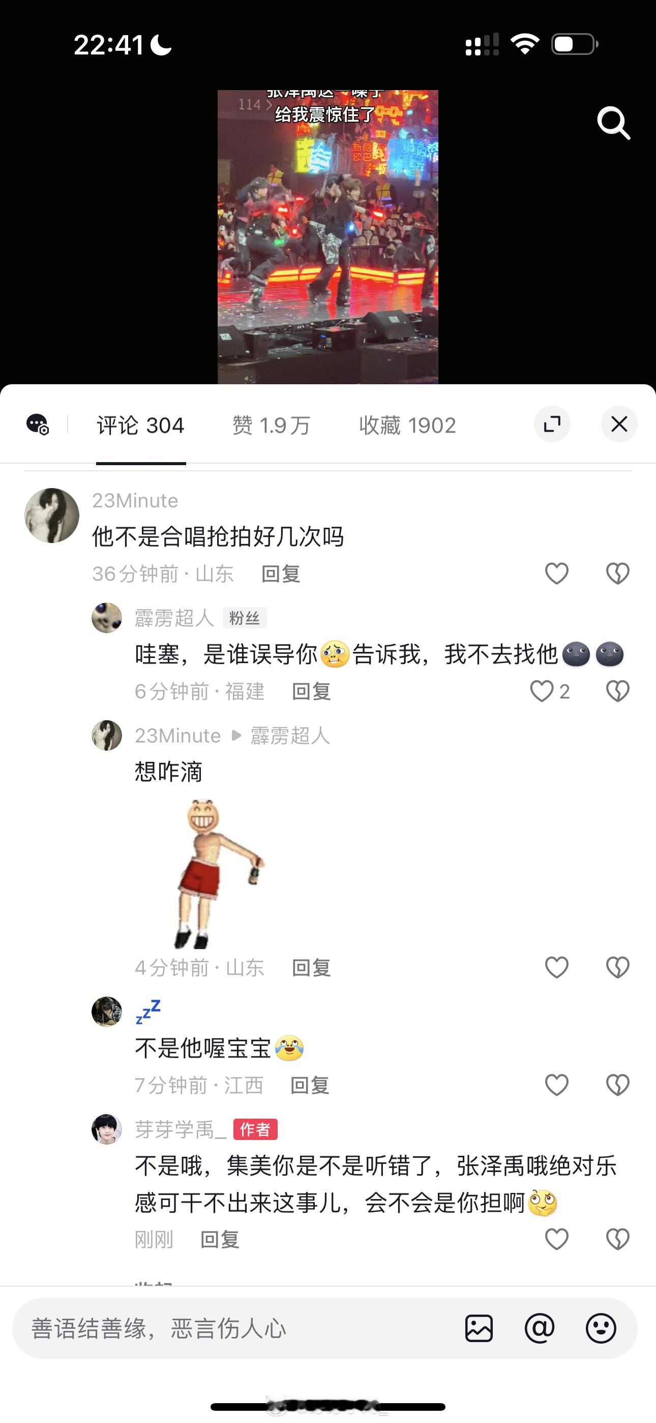 啊~？该不会是你担吧？我让你装路人拿白号贩🗡️[微笑] 