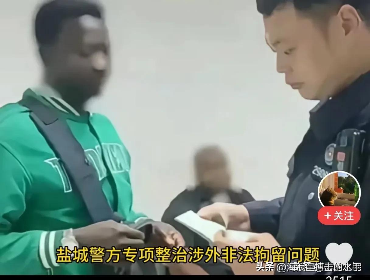 盐城开了好头，全国其他城市也应该有样学样，把逾期非法居留的外国人遣送出去。
 