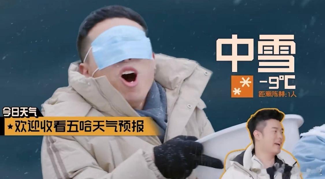 五哈站哥陈赫五哈站哥谁能拒绝陈赫的五哈站哥气质？每一张照片都是五哈的日常记录。哈
