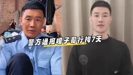 没想到啊，没想到！嘎子哥被真警察抓去了！
嘎子哥这次是大意了，竟然穿着拍摄时穿的