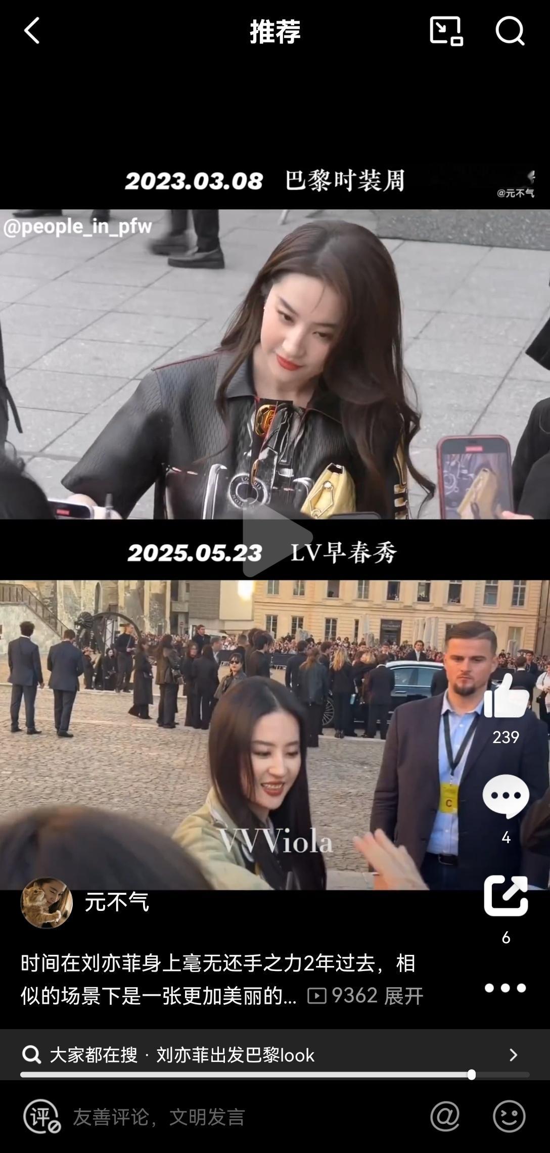 我很喜欢仙卷发，一些人天天嚷的黑长直我没有执念，每次嚷嚷我也不吭声不反对。但一看