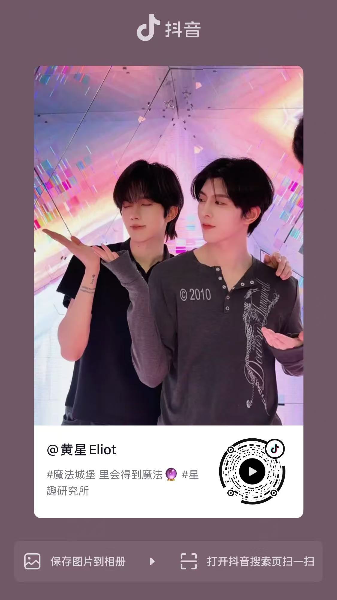 星有千千杰  看衣服就是商场偶遇那天拍摄的 