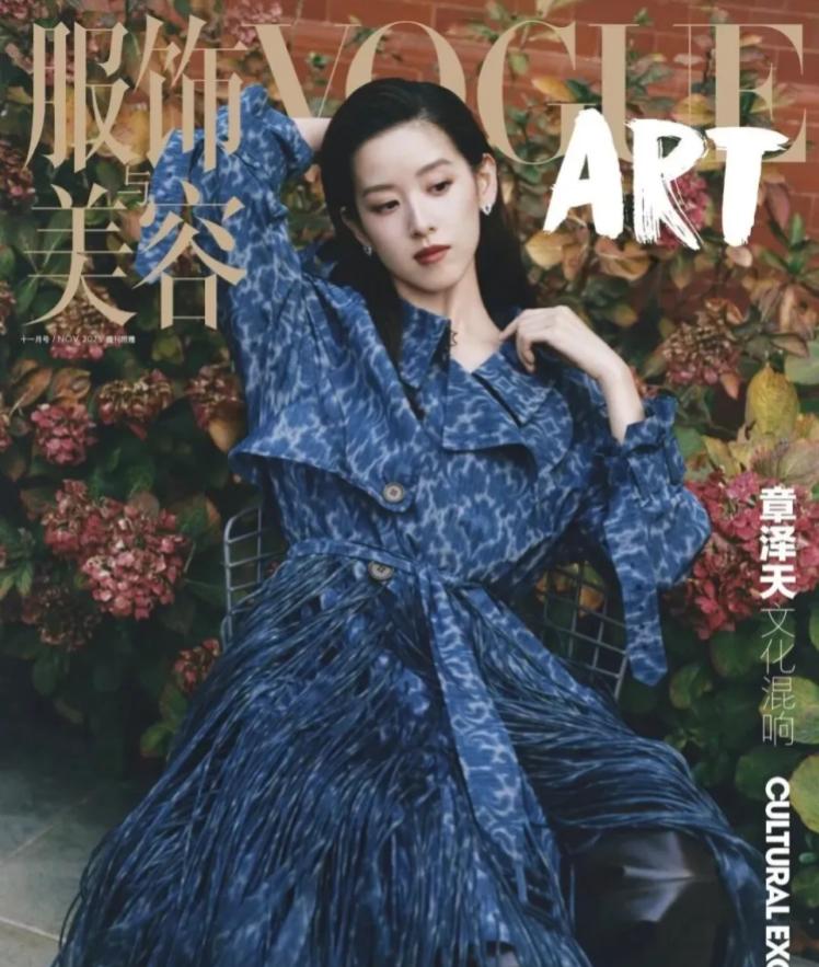 31岁章泽天，又有新身份了！
11月12日，“VOGUE服饰与美容”官宣章泽天担