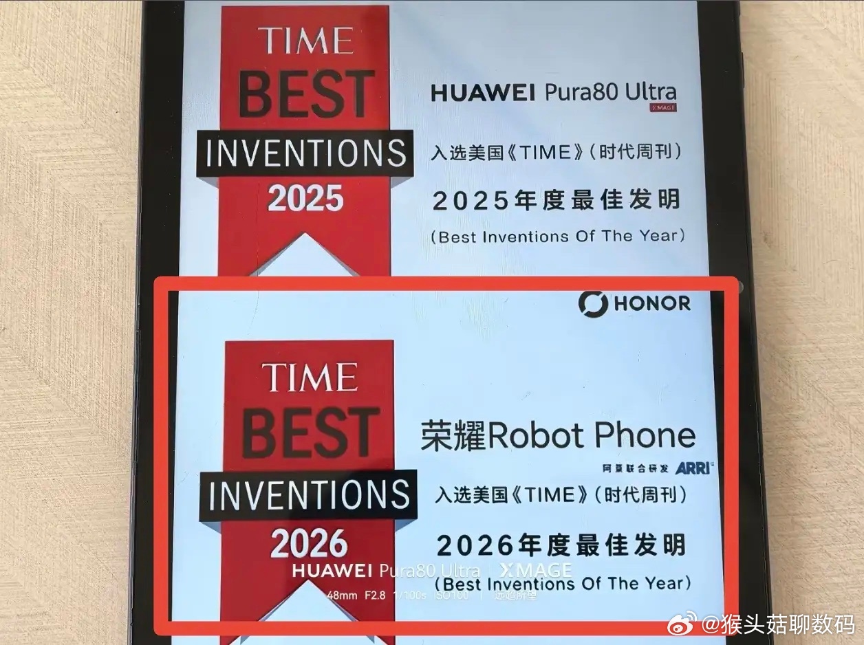 全体起立！ 谁能想到，荣耀和华为这么快又在顶峰相遇了——双双入选《时代》周刊年度