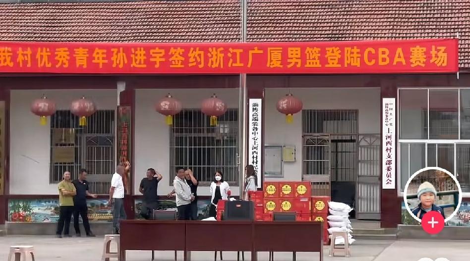 对于农村人来说能进CBA打球已经是祖上荣耀了，山东淄博的孙进宇签约浙江广厦男篮登