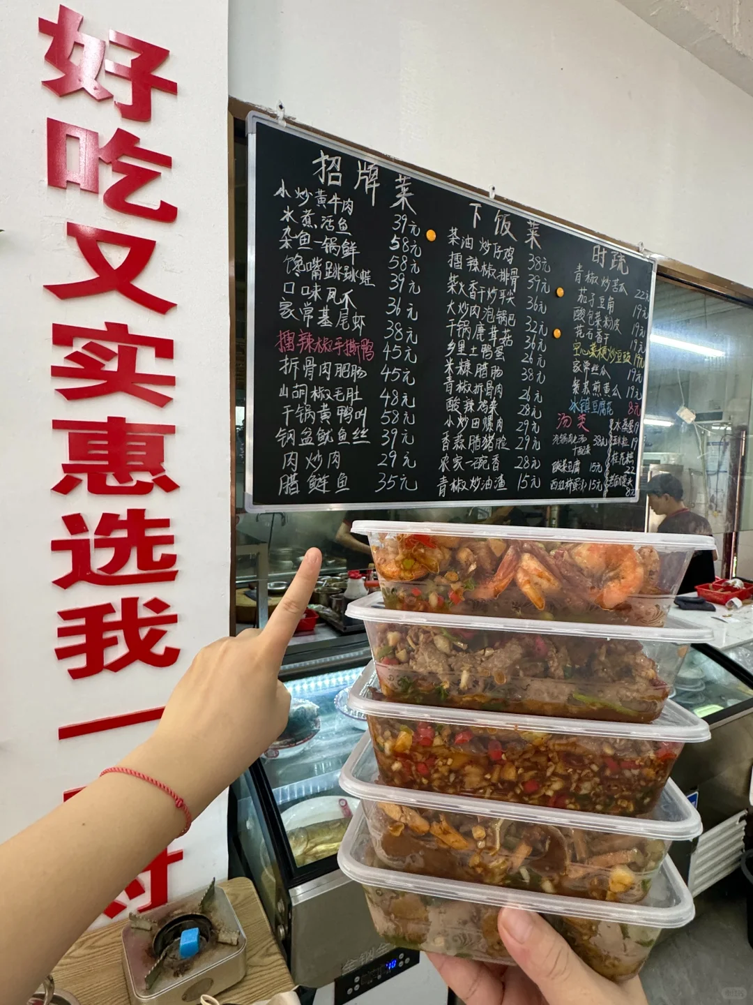 感谢何老师，这家真的比笨萝卜好吃多了🥹