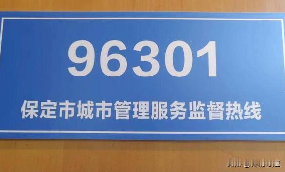 保定马上就要到一年一度的供暖季了，但是感觉今年关于供暖方面的消息不是很多啊，往年