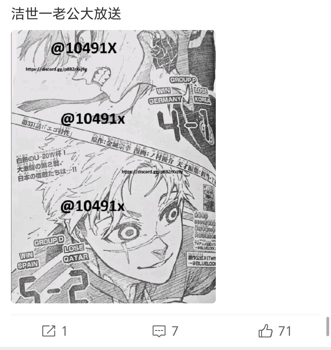 只是露个脸 