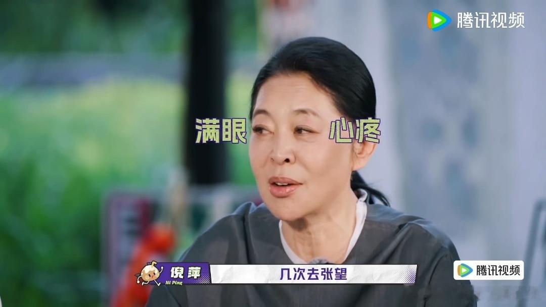 TOP没想过放假半年倪萍一个问题难倒TOP一路向海的少年 成员们集体宕机的状态很