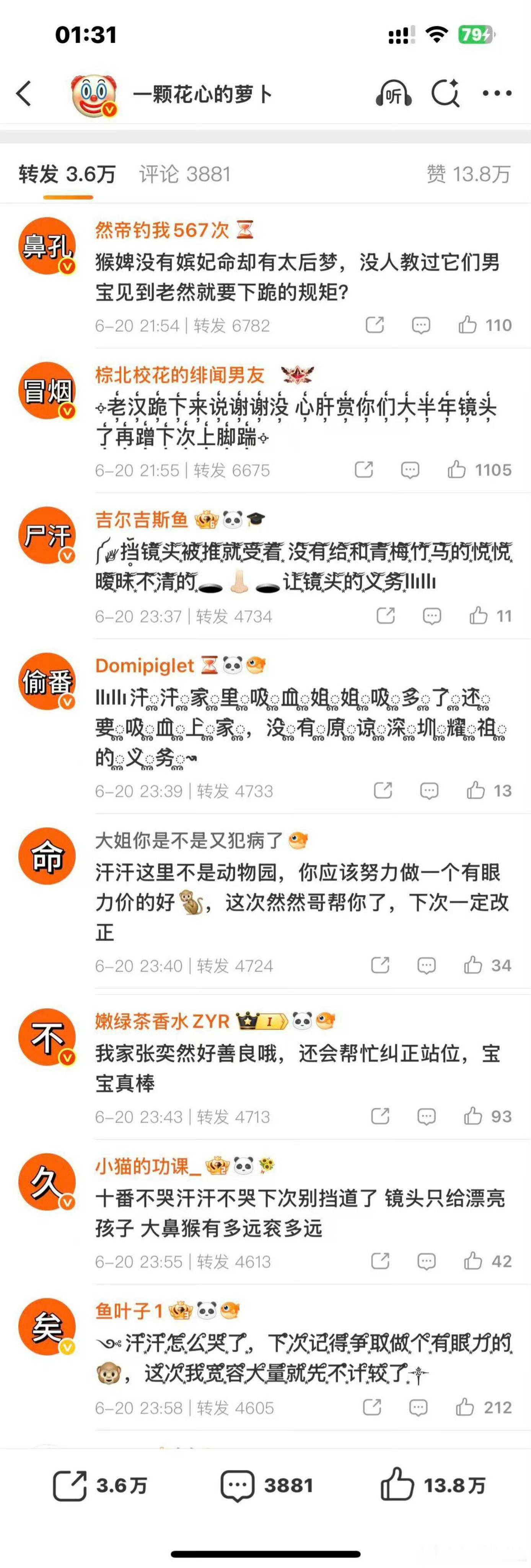 勾八小狗满意吗 