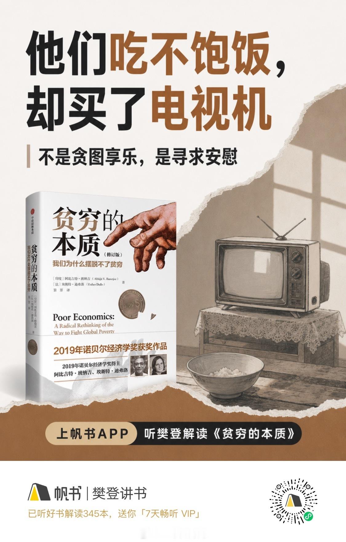 月入一万以下最稳的理财方式是以S点为目标存钱，守住你的存款“临界点”小时候看《穷