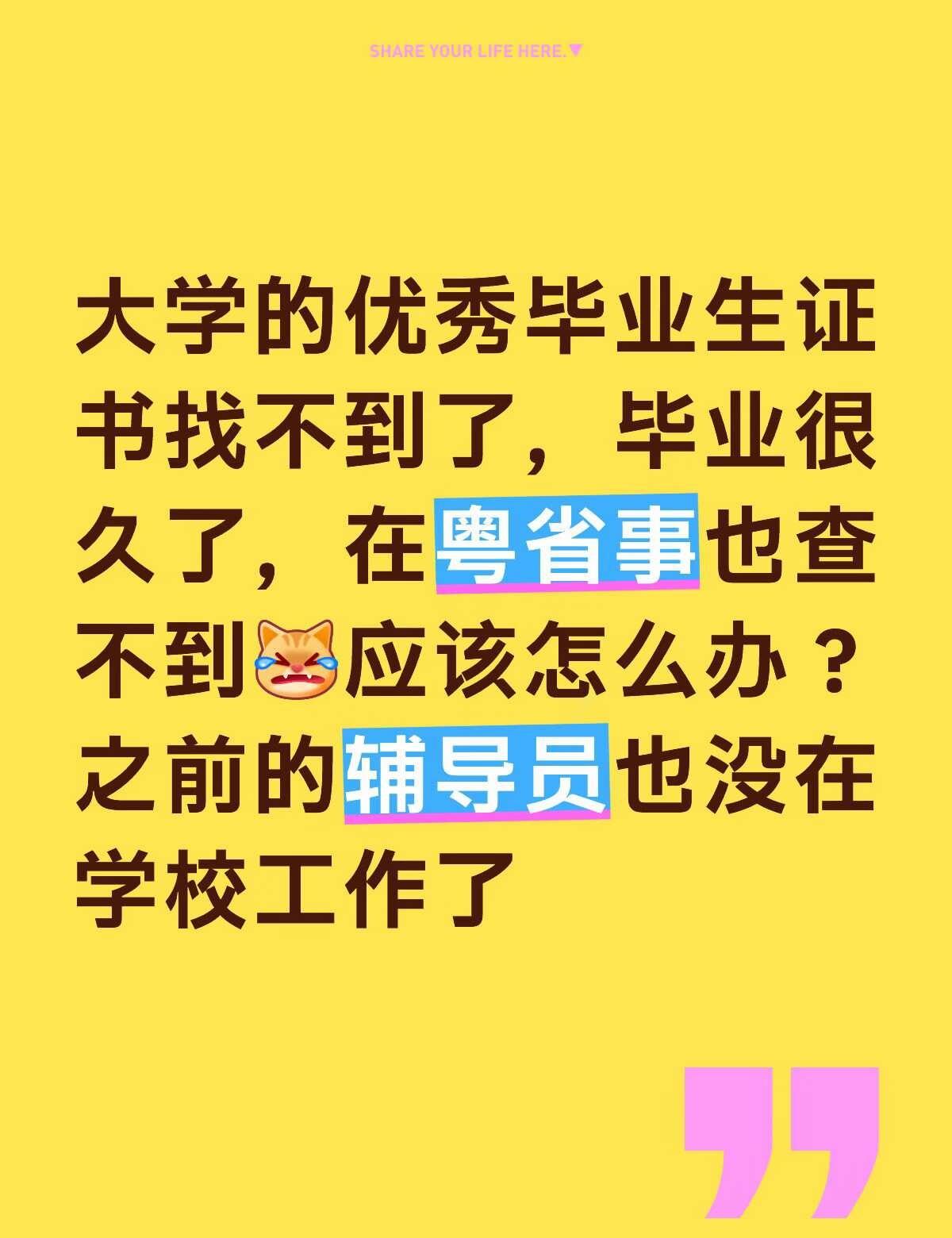 是不是打电话回学校的教务处补办？
只找到了当时拿了奖后，拍的一张照片，不是扫描版