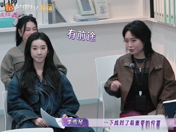 女子推理社[超话]  张雨绮下意识就坐上c位了  在《女子推理社》中，张雨绮一边
