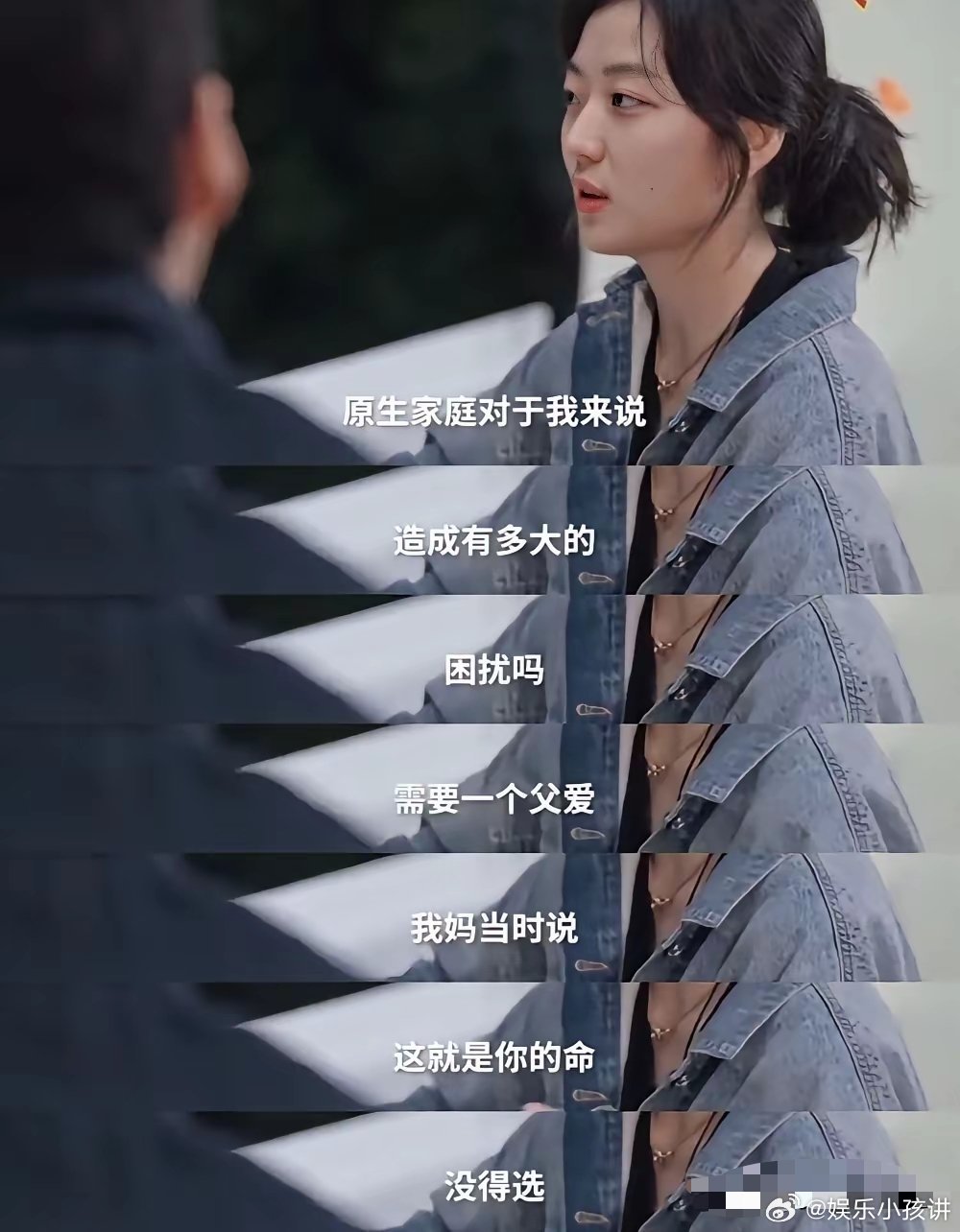 孙千说：我跟我妈吵架，我说你知道原生家庭对我造成多大的伤害吗？我需要父爱！我妈就
